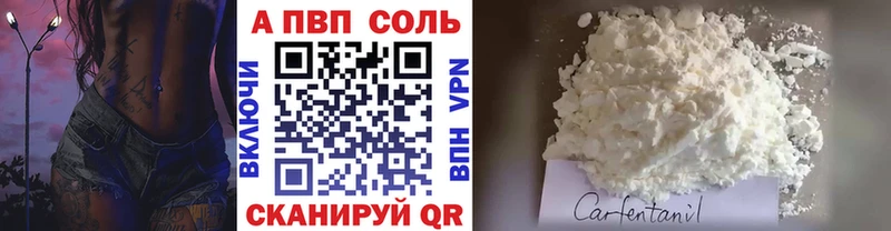 продажа наркотиков  Нариманов  А ПВП Crystall 