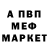 КЕТАМИН VHQ Mirlan Idirisov