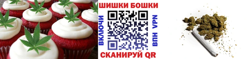 Еда ТГК конопля  Нариманов 