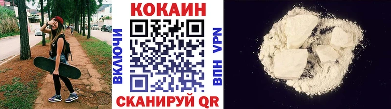 КОКАИН 99% Нариманов