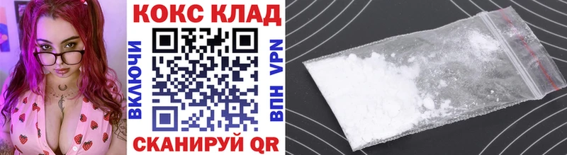 Кокаин Эквадор  цена   Нариманов 