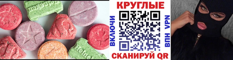 ЭКСТАЗИ mix Нариманов
