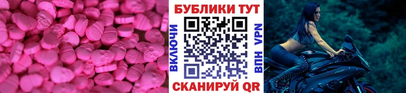 Экстази ешки  магазин продажи наркотиков  Нариманов 