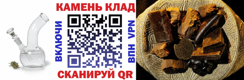гидра рабочий сайт  даркнет официальный сайт  Гашиш гашик  Нариманов 