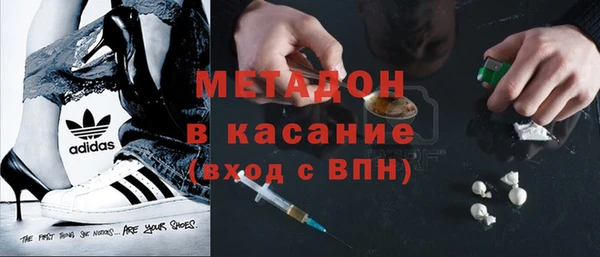 MDMA Вяземский