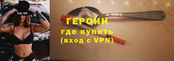 ГАЛЛЮЦИНОГЕННЫЕ ГРИБЫ Вязники