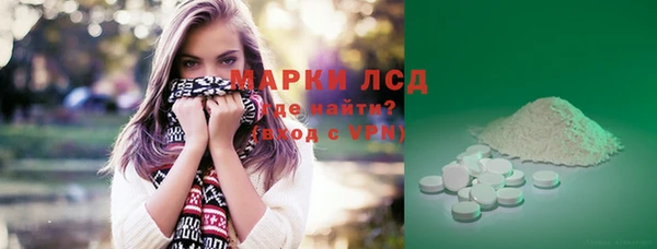 MDMA Вяземский