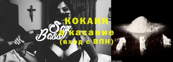 MDMA Вяземский