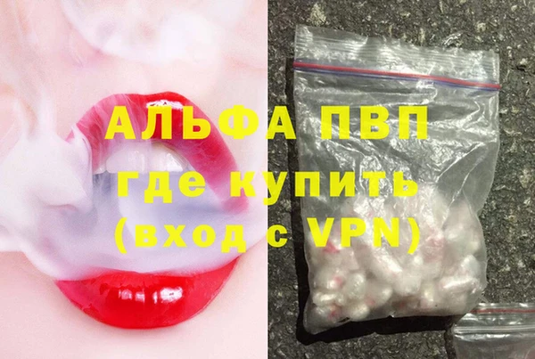 дурь Вязьма