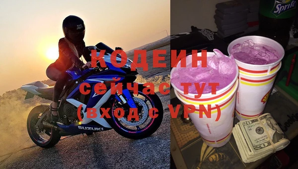 дурь Вязьма
