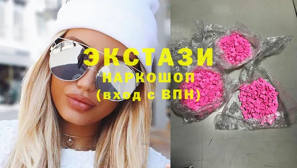 ГАЛЛЮЦИНОГЕННЫЕ ГРИБЫ Вязники