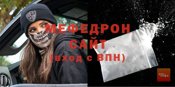 MDMA Вяземский