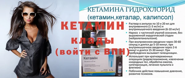 MDMA Вяземский