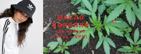 MDMA Вяземский