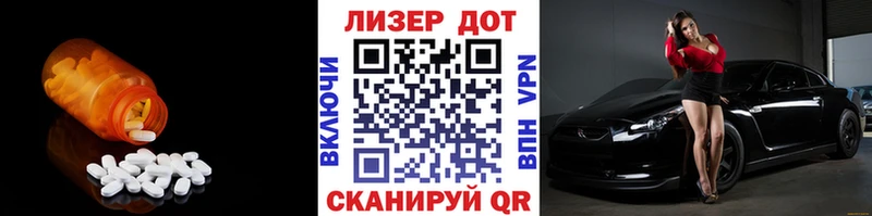 продажа наркотиков  KRAKEN tor  LSD-25 экстази кислота  Нариманов 