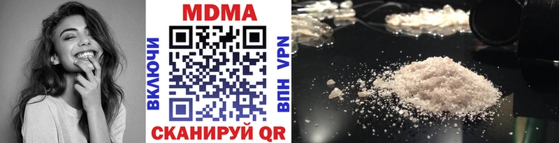 MDMA VHQ  Нариманов 