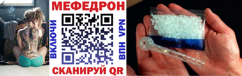 Меф кристаллы  blacksprut сайт  Нариманов 