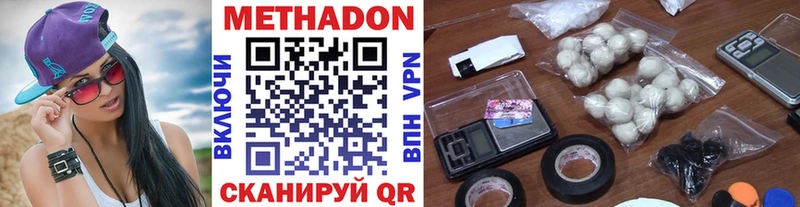 как найти закладки Нариманов МЕТАДОН белоснежный