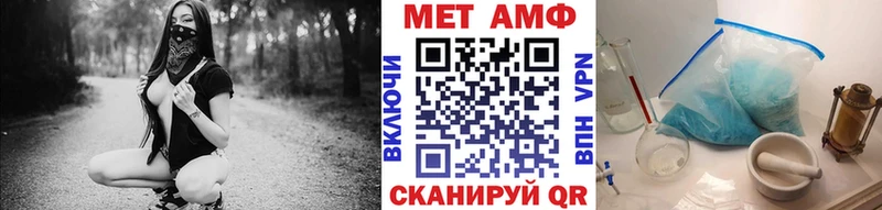 МЕТАМФЕТАМИН кристалл  Нариманов 