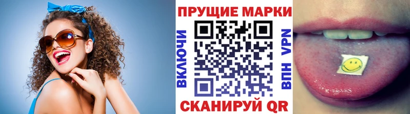 купить наркоту  Нариманов  omg как зайти  Марки N-bome 1500мкг 