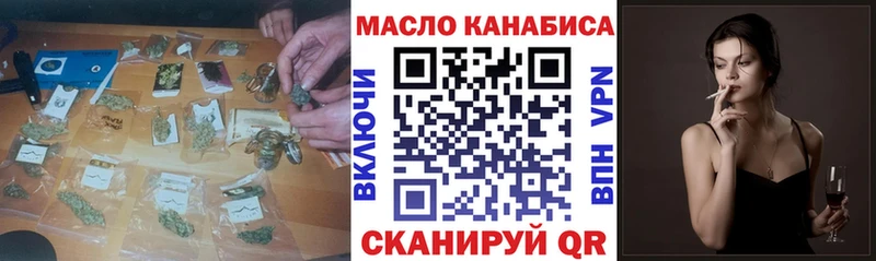 ТГК вейп с тгк где купить Нариманов