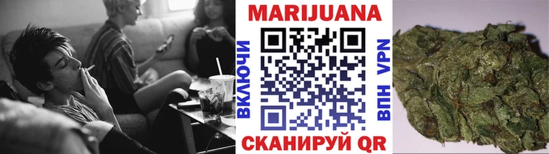 купить наркотики сайты  Нариманов  Бошки Шишки план 